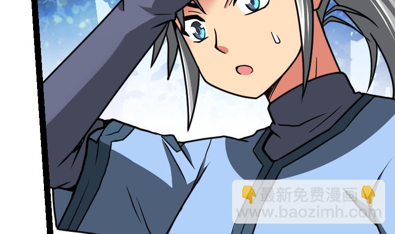 絕世劍神 - 第60話 小暴發戶(1/2) - 7