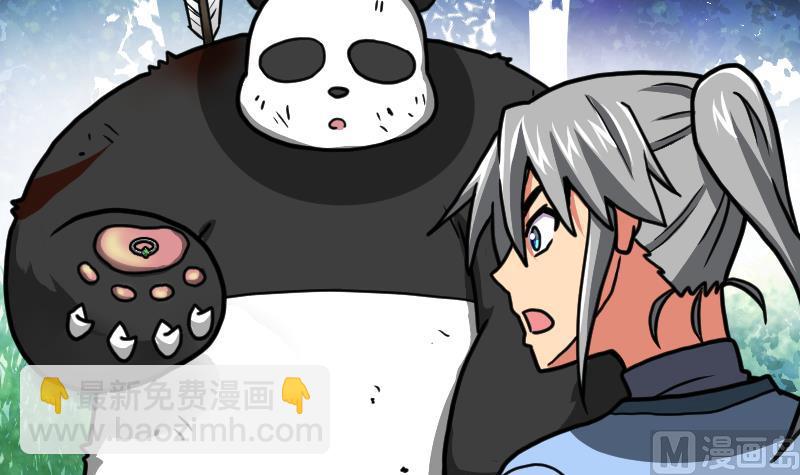 絕世劍神 - 第60話 小暴發戶(1/2) - 4