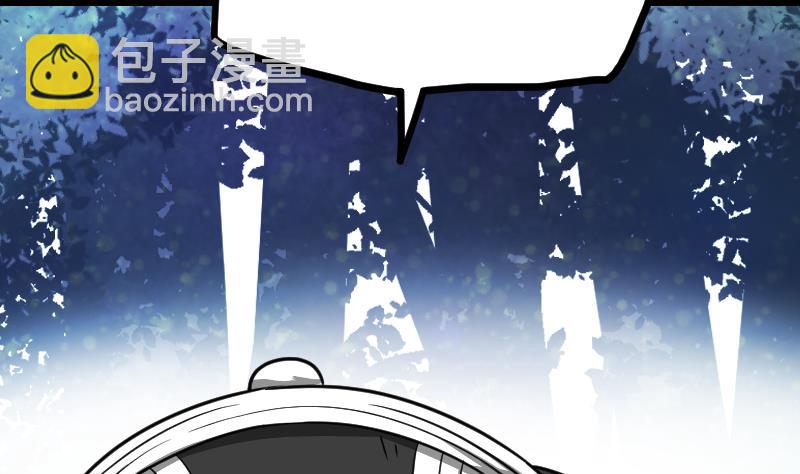 絕世劍神 - 第60話 小暴發戶(1/2) - 7