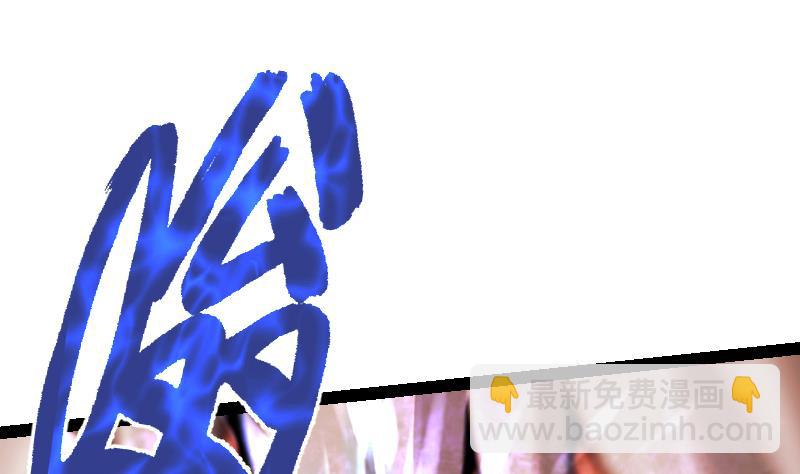 絕世劍神 - 第60話 小暴發戶(2/2) - 7