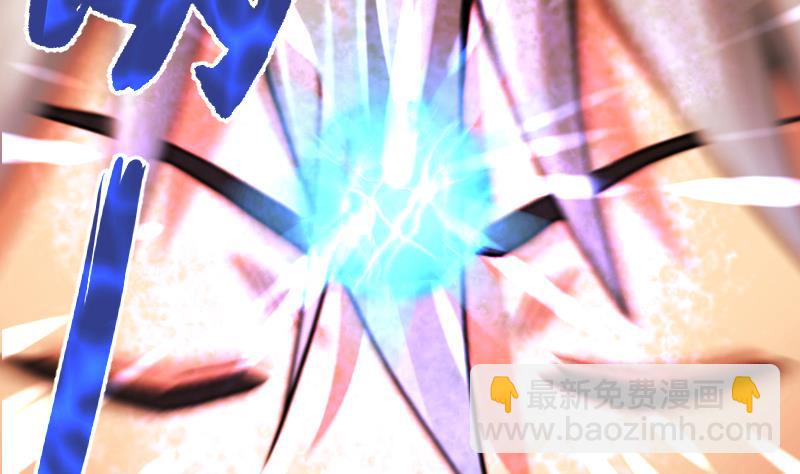 絕世劍神 - 第60話 小暴發戶(2/2) - 8