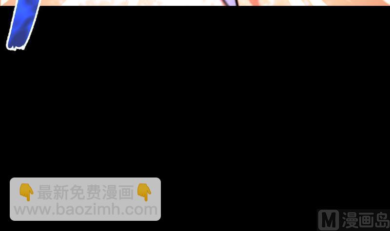 絕世劍神 - 第60話 小暴發戶(2/2) - 1