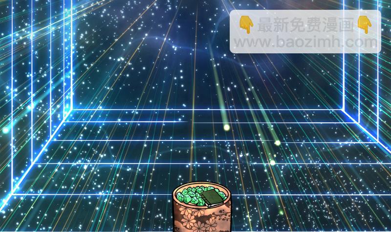 絕世劍神 - 第60話 小暴發戶(2/2) - 5