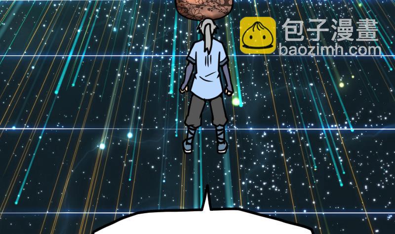 絕世劍神 - 第60話 小暴發戶(2/2) - 6