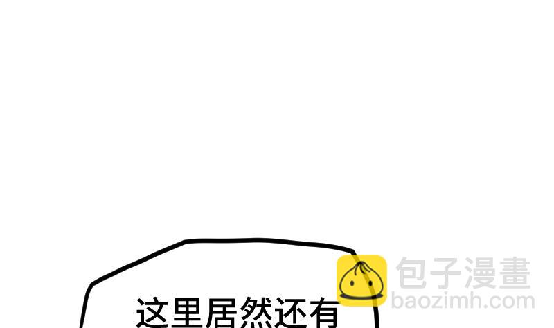 絕世劍神 - 第60話 小暴發戶(2/2) - 8