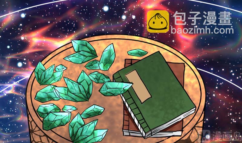 絕世劍神 - 第60話 小暴發戶(2/2) - 2