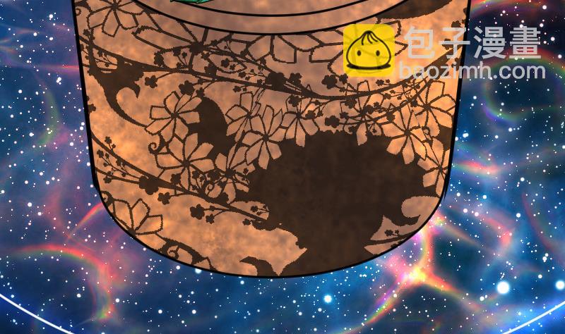 絕世劍神 - 第60話 小暴發戶(2/2) - 3