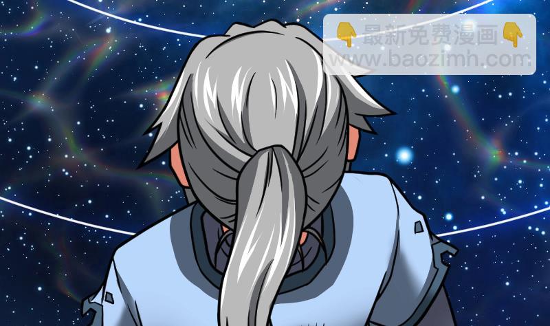 絕世劍神 - 第60話 小暴發戶(2/2) - 4