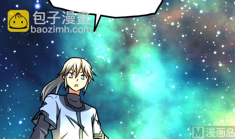 絕世劍神 - 第60話 小暴發戶(2/2) - 8