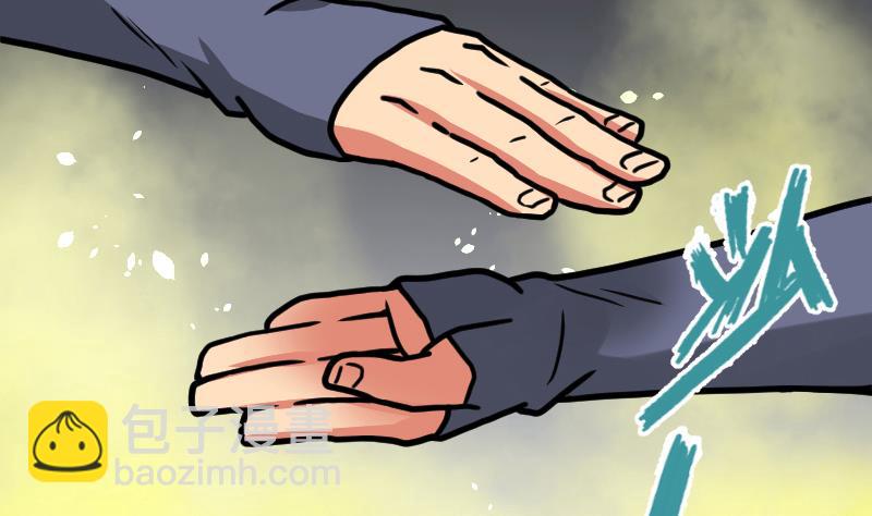 絕世劍神 - 第60話 小暴發戶(2/2) - 4