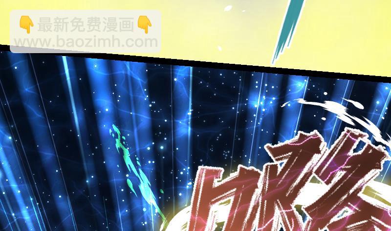 絕世劍神 - 第60話 小暴發戶(2/2) - 5