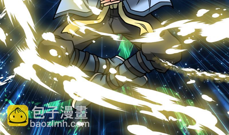 絕世劍神 - 第60話 小暴發戶(2/2) - 8