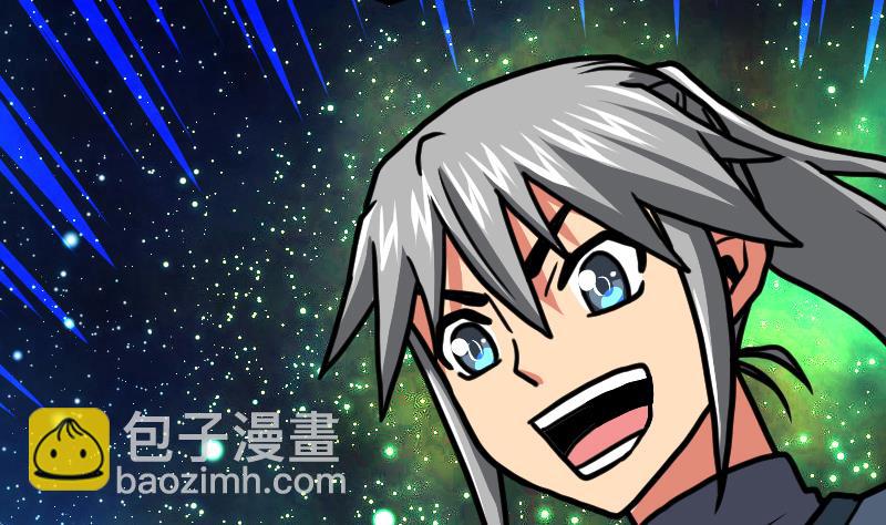 絕世劍神 - 第60話 小暴發戶(2/2) - 2