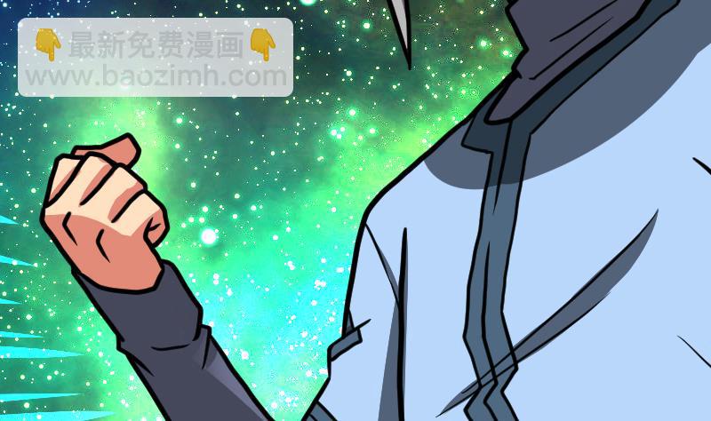 絕世劍神 - 第60話 小暴發戶(2/2) - 3