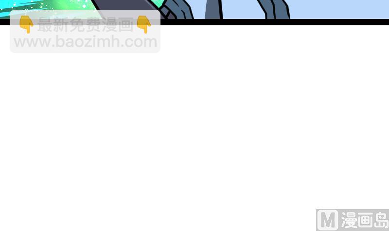 絕世劍神 - 第60話 小暴發戶(2/2) - 4