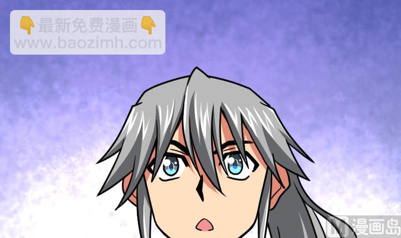 絕世劍神 - 第60話 小暴發戶(2/2) - 7