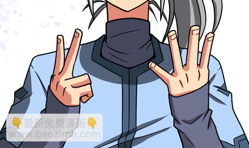 絕世劍神 - 第60話 小暴發戶(2/2) - 8