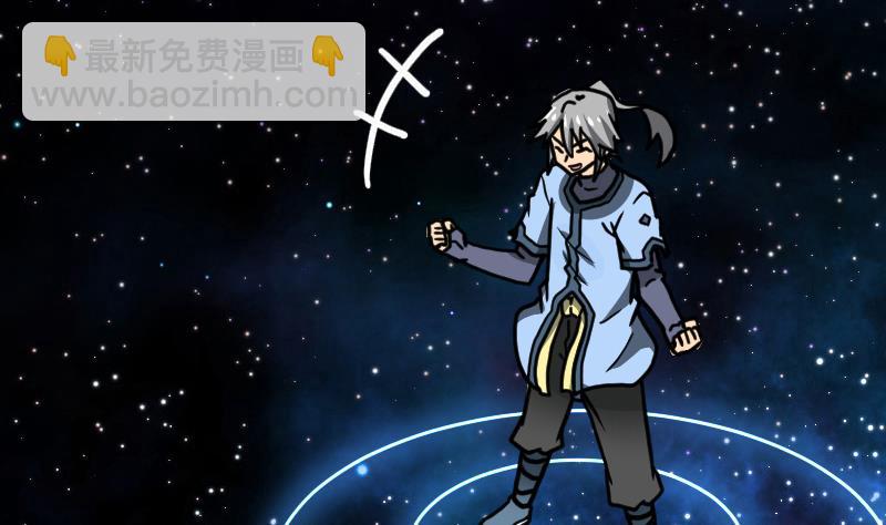 絕世劍神 - 第60話 小暴發戶(2/2) - 4