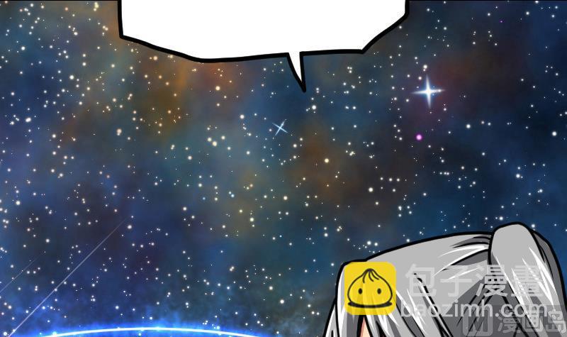 絕世劍神 - 第60話 小暴發戶(2/2) - 8