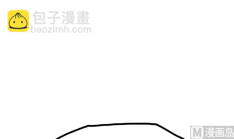 絕世劍神 - 第62話 地炎乳(1/2) - 5