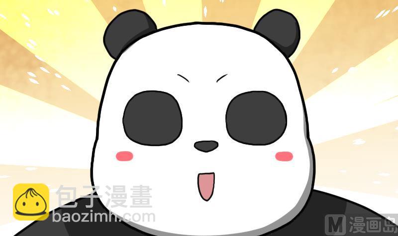 絕世劍神 - 第62話 地炎乳(1/2) - 3