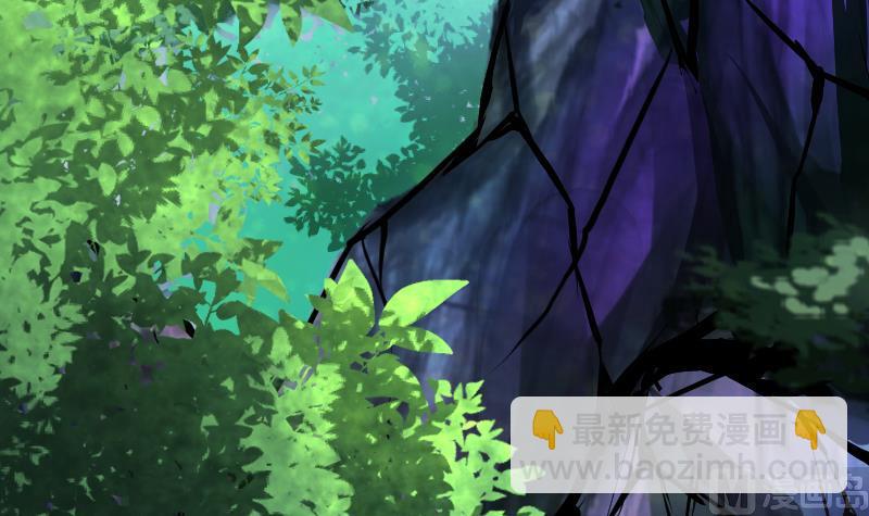 絕世劍神 - 第62話 地炎乳(1/2) - 1