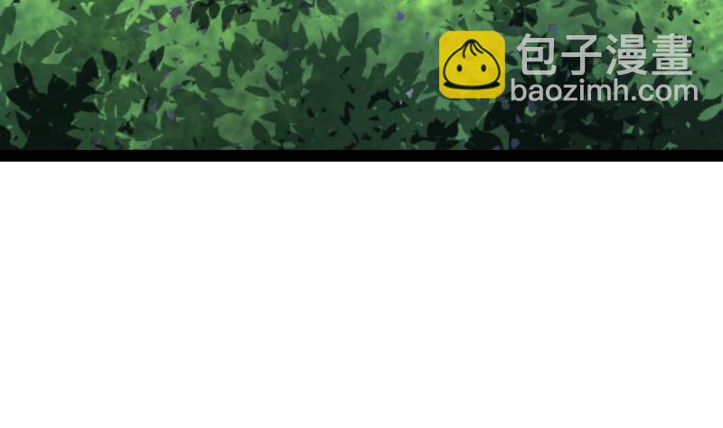 絕世劍神 - 第62話 地炎乳(1/2) - 3