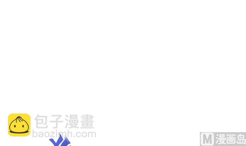 絕世劍神 - 第62話 地炎乳(1/2) - 4