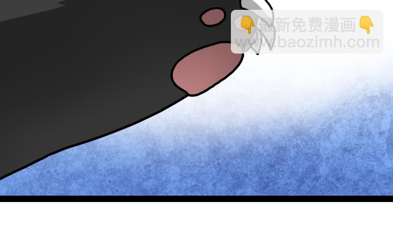 絕世劍神 - 第62話 地炎乳(1/2) - 3