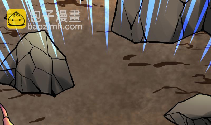 絕世劍神 - 第62話 地炎乳(2/2) - 6