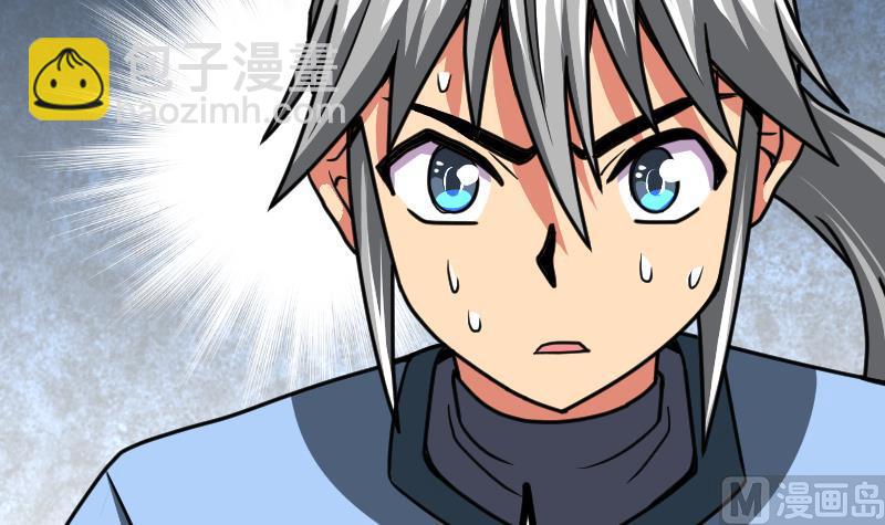 絕世劍神 - 第62話 地炎乳(2/2) - 6