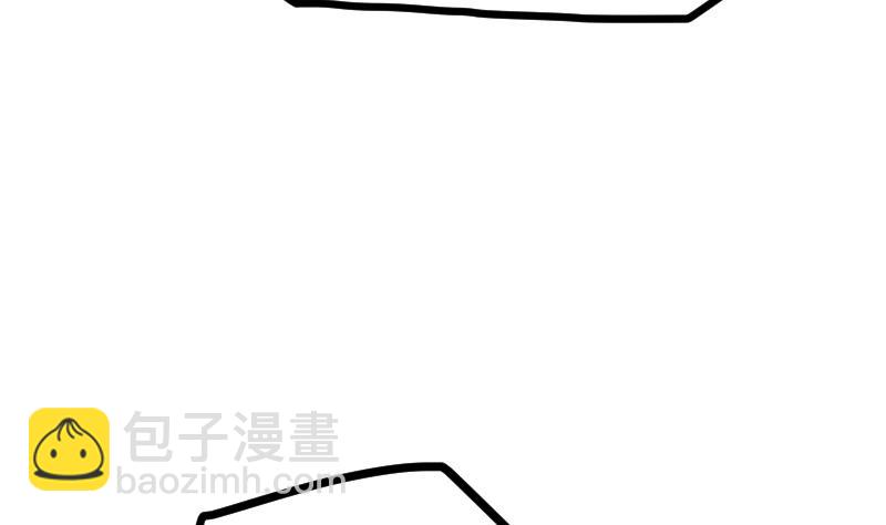 絕世劍神 - 第62話 地炎乳(2/2) - 1