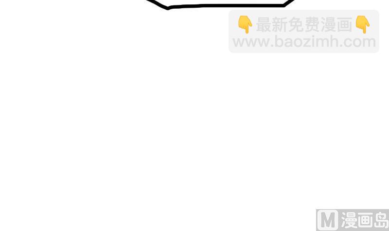 絕世劍神 - 第62話 地炎乳(2/2) - 5