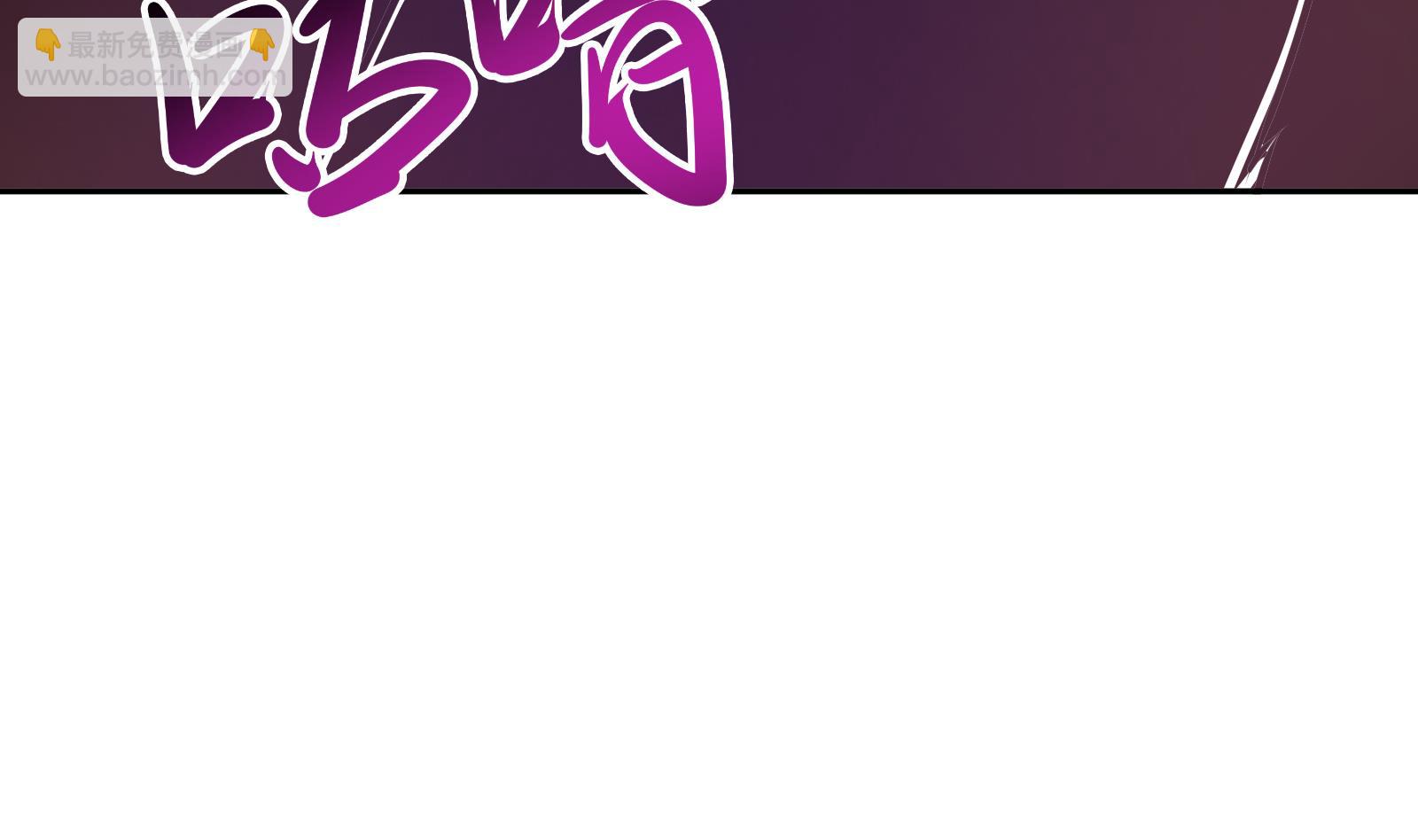 絕世劍神 - 第64話 進階第二重(1/2) - 4