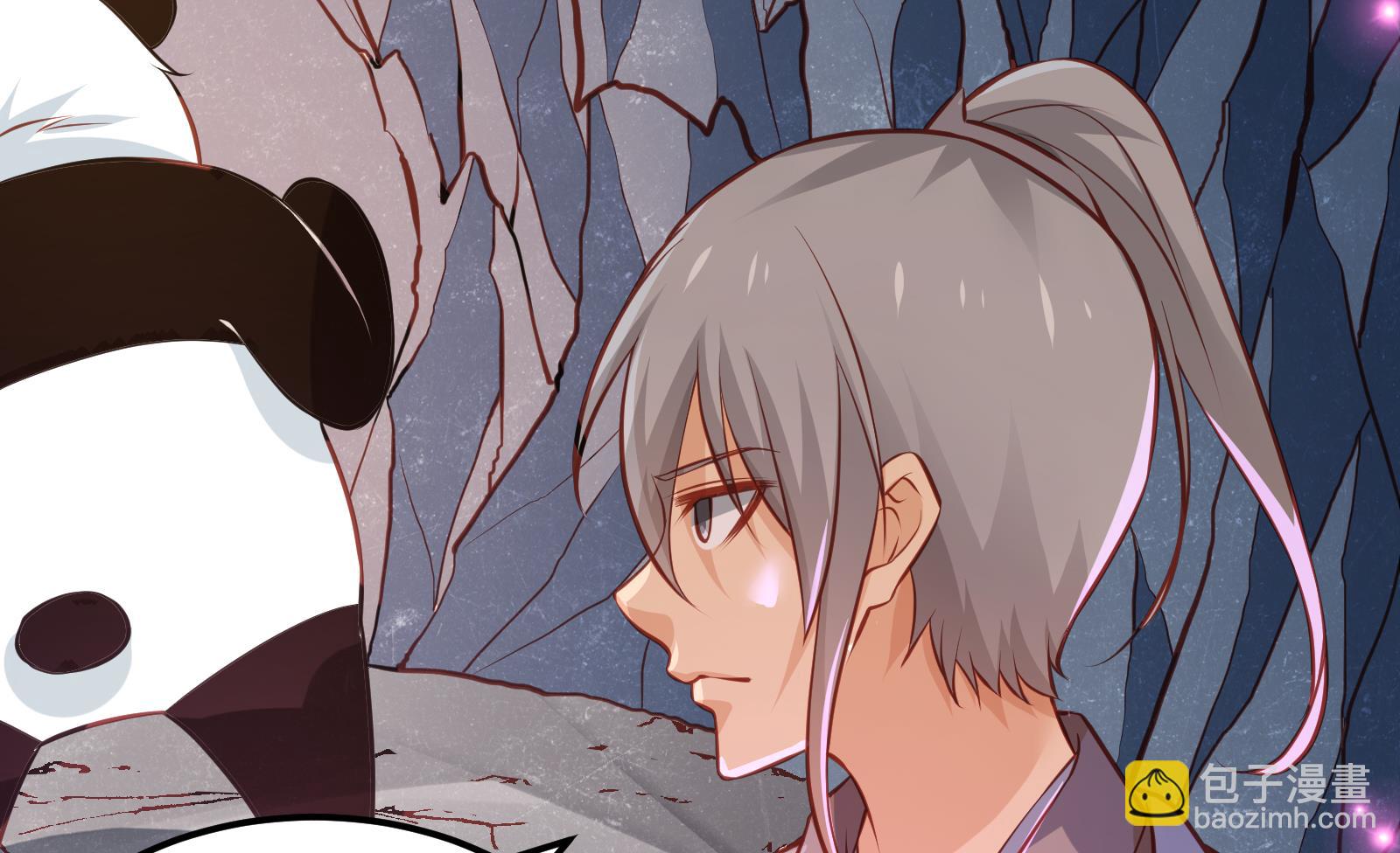 絕世劍神 - 第64話 進階第二重(1/2) - 6