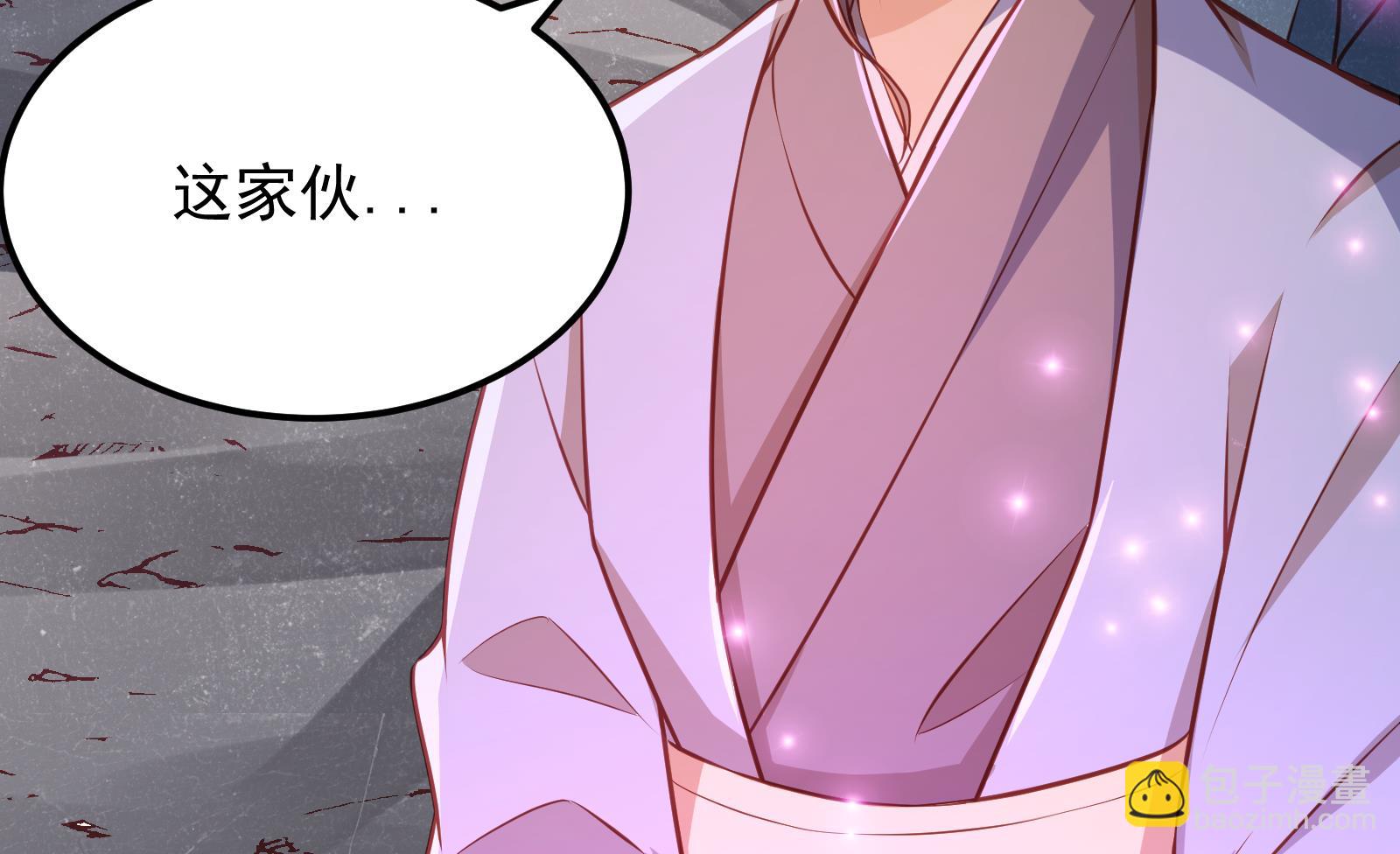 絕世劍神 - 第64話 進階第二重(1/2) - 7