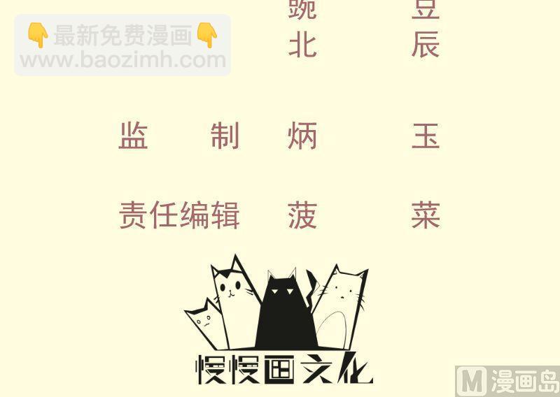 絕世劍神 - 第64話 進階第二重(1/2) - 3