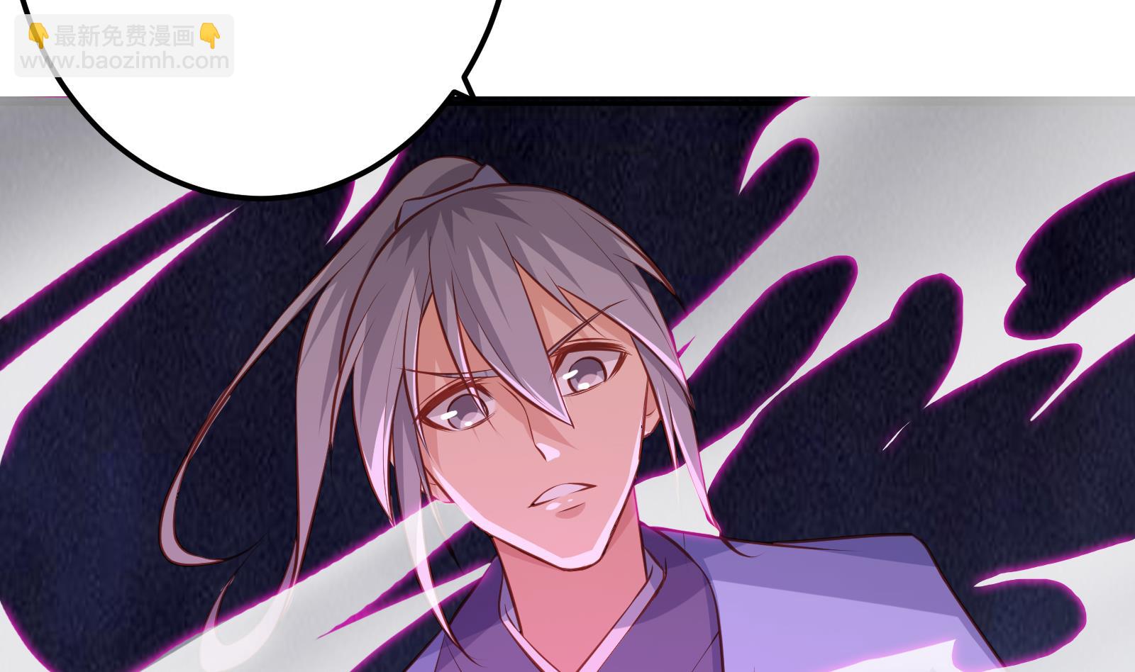 絕世劍神 - 第64話 進階第二重(1/2) - 2