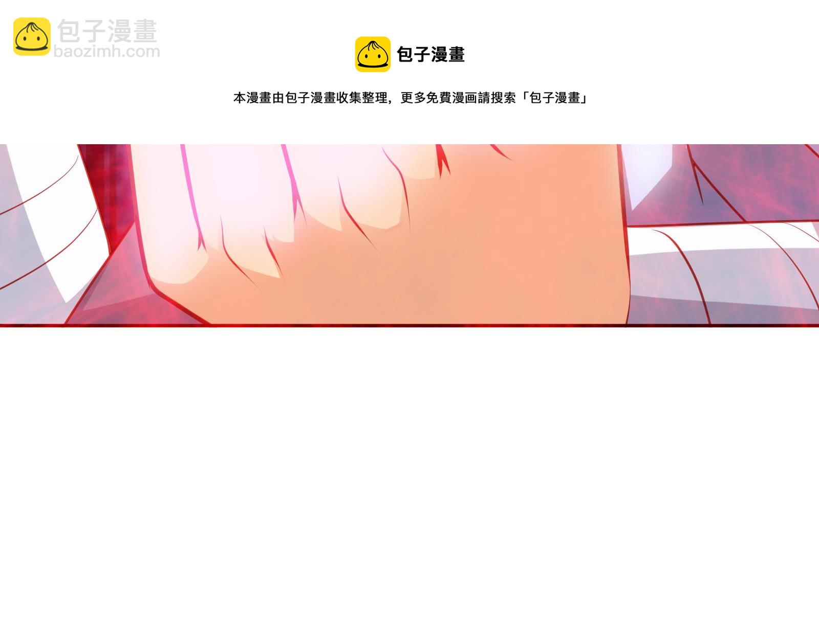 絕世劍神 - 第64話 進階第二重(1/2) - 3