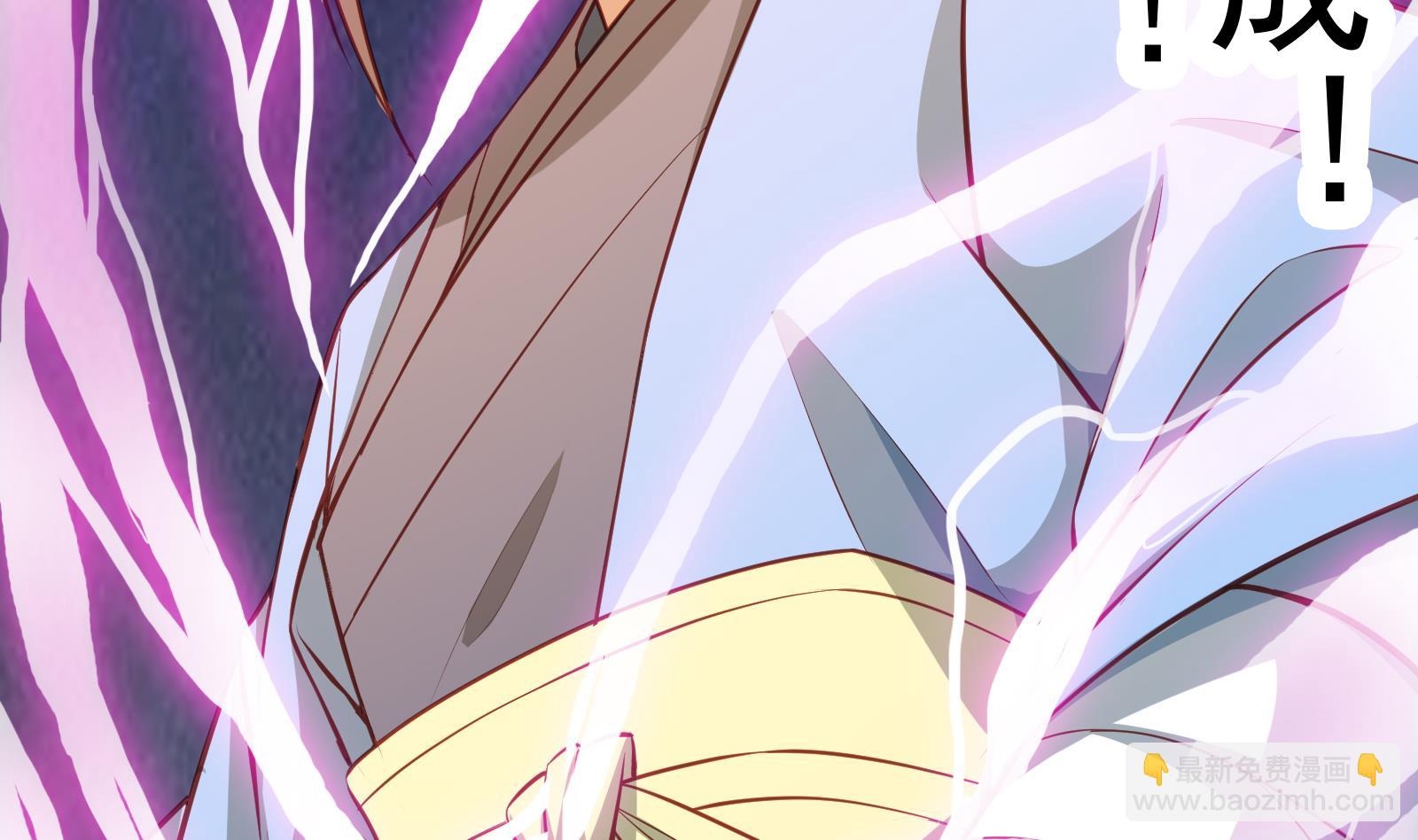 絕世劍神 - 第64話 進階第二重(1/2) - 2