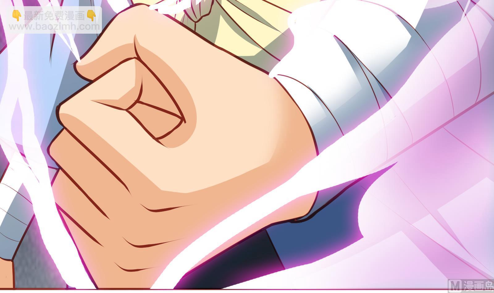 絕世劍神 - 第64話 進階第二重(2/2) - 5