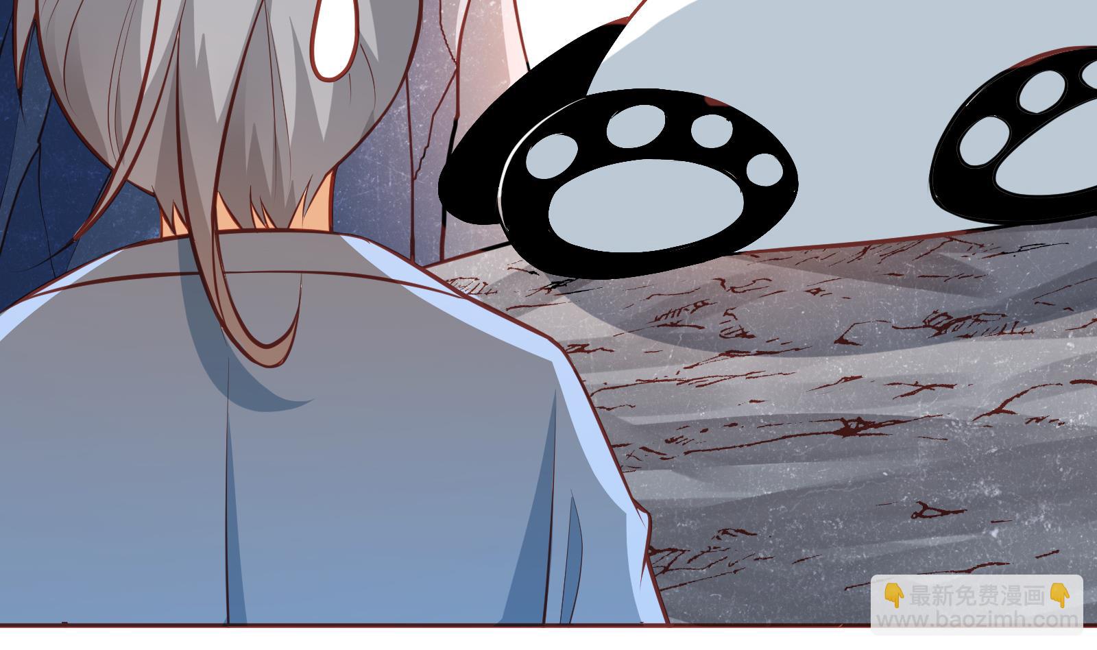 絕世劍神 - 第64話 進階第二重(2/2) - 1