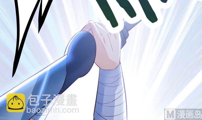 絕世劍神 - 第66話 靈寵(1/2) - 4