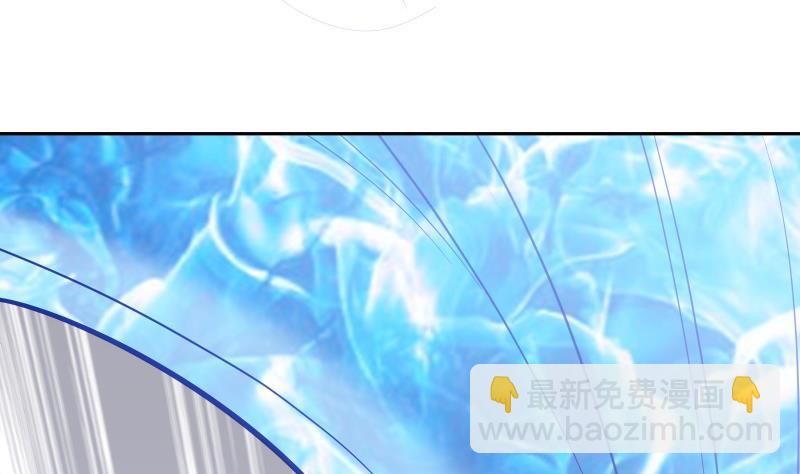 絕世劍神 - 第66話 靈寵(1/2) - 8