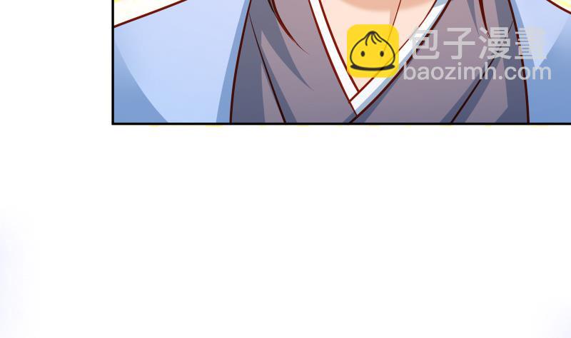 絕世劍神 - 第66話 靈寵(1/2) - 8