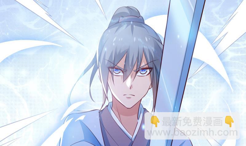 絕世劍神 - 第66話 靈寵(1/2) - 5