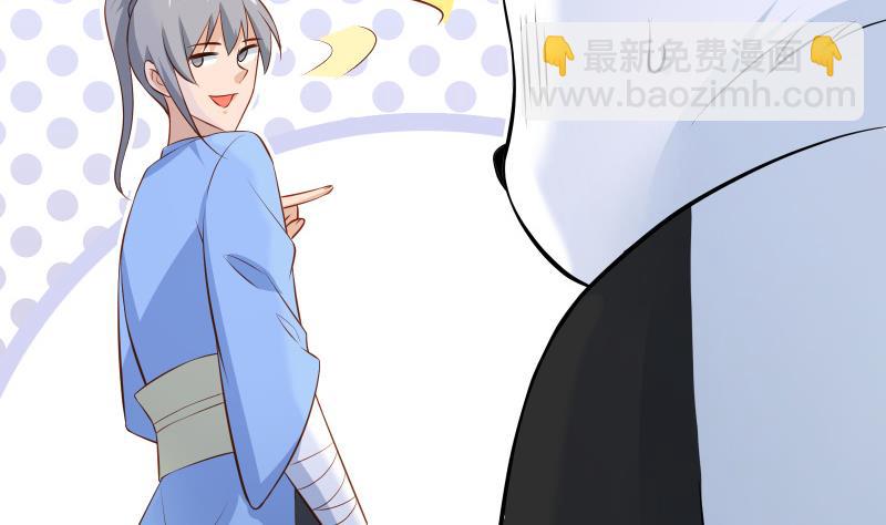 絕世劍神 - 第66話 靈寵(2/2) - 4