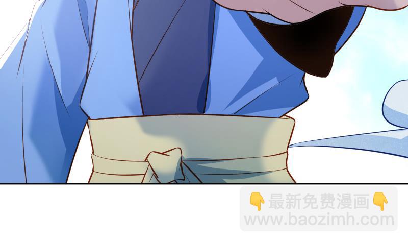 絕世劍神 - 第66話 靈寵(2/2) - 8