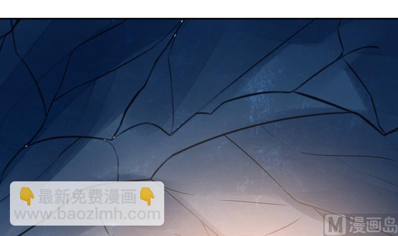 絕世劍神 - 第66話 靈寵(2/2) - 1