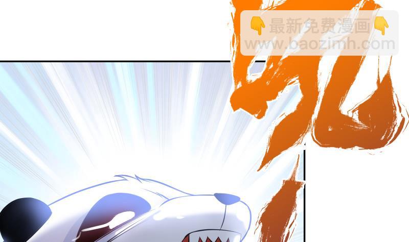 絕世劍神 - 第66話 靈寵(2/2) - 8